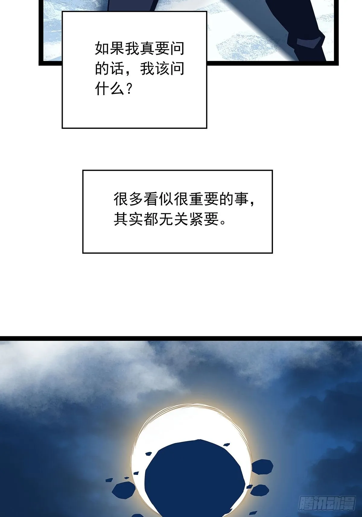 所谓【权柄】3