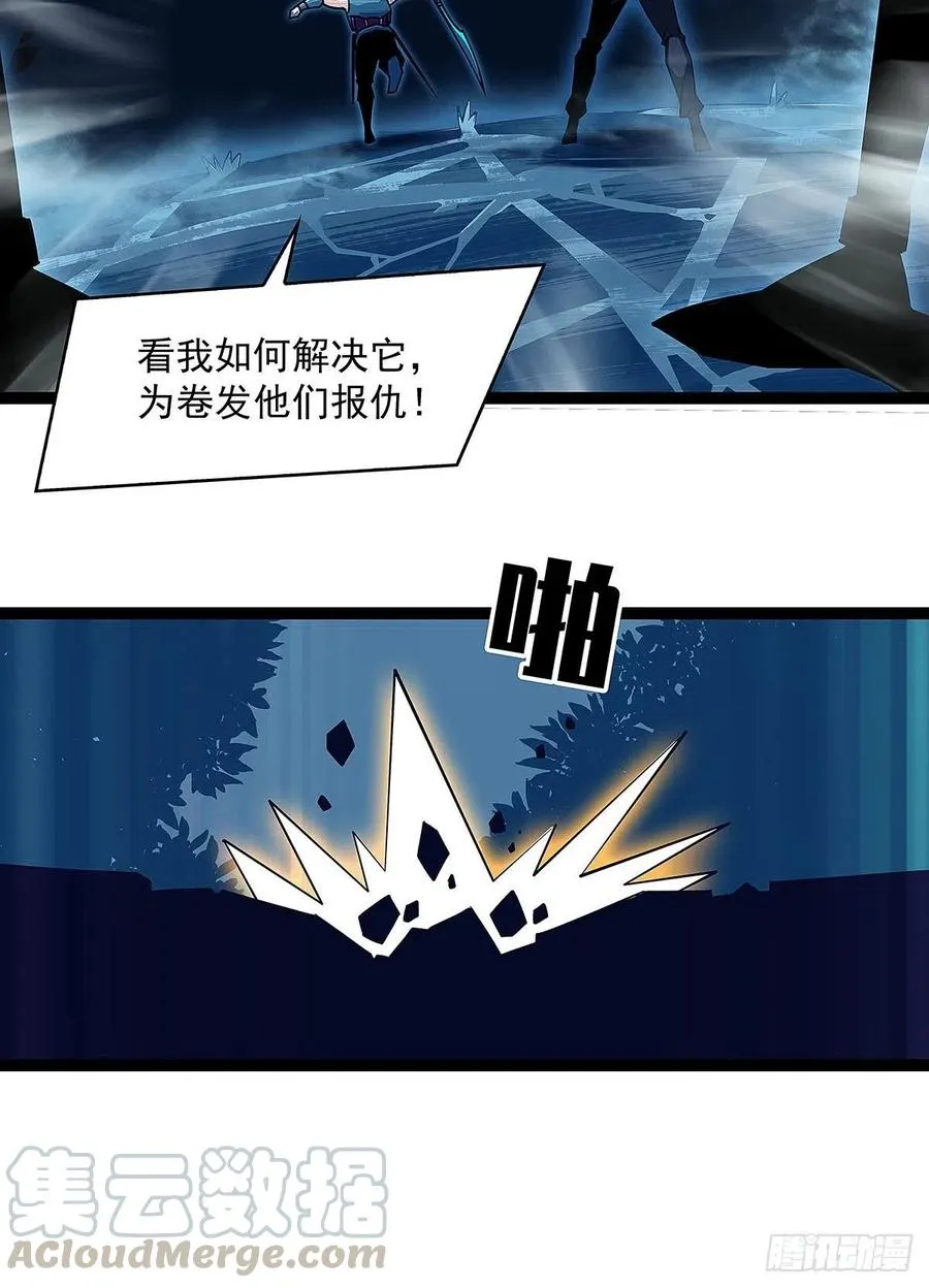 完美攻略的推测4