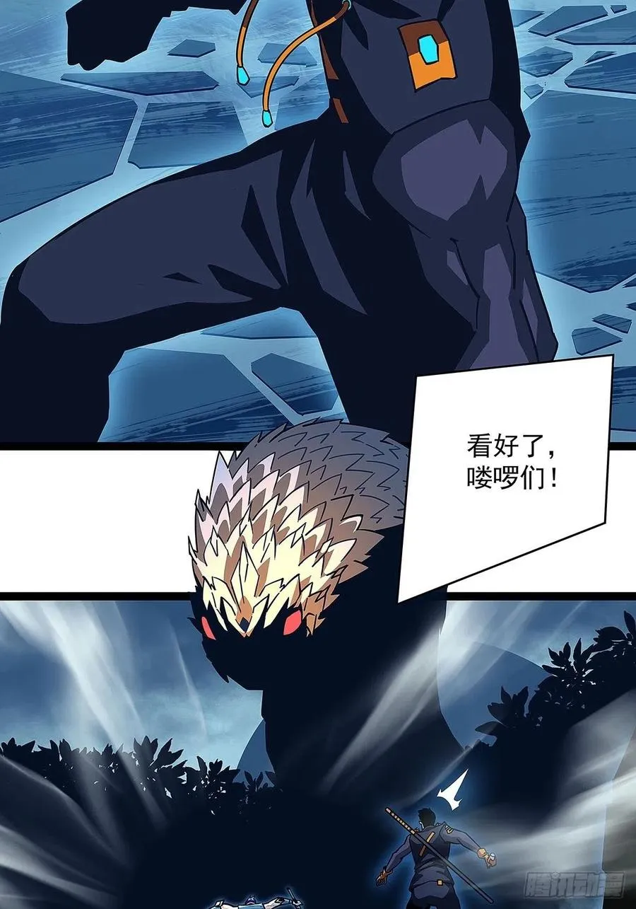完美攻略的推测3