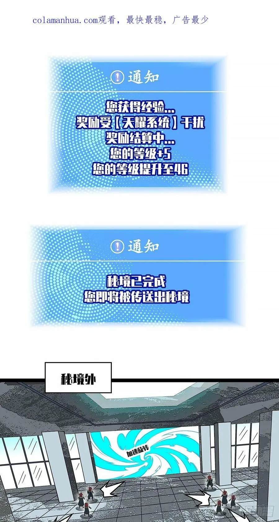 全死了1