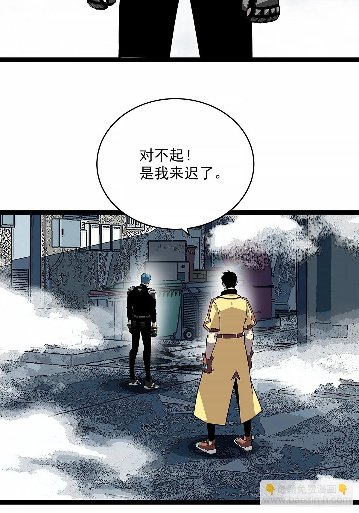 杀一批赶一批2