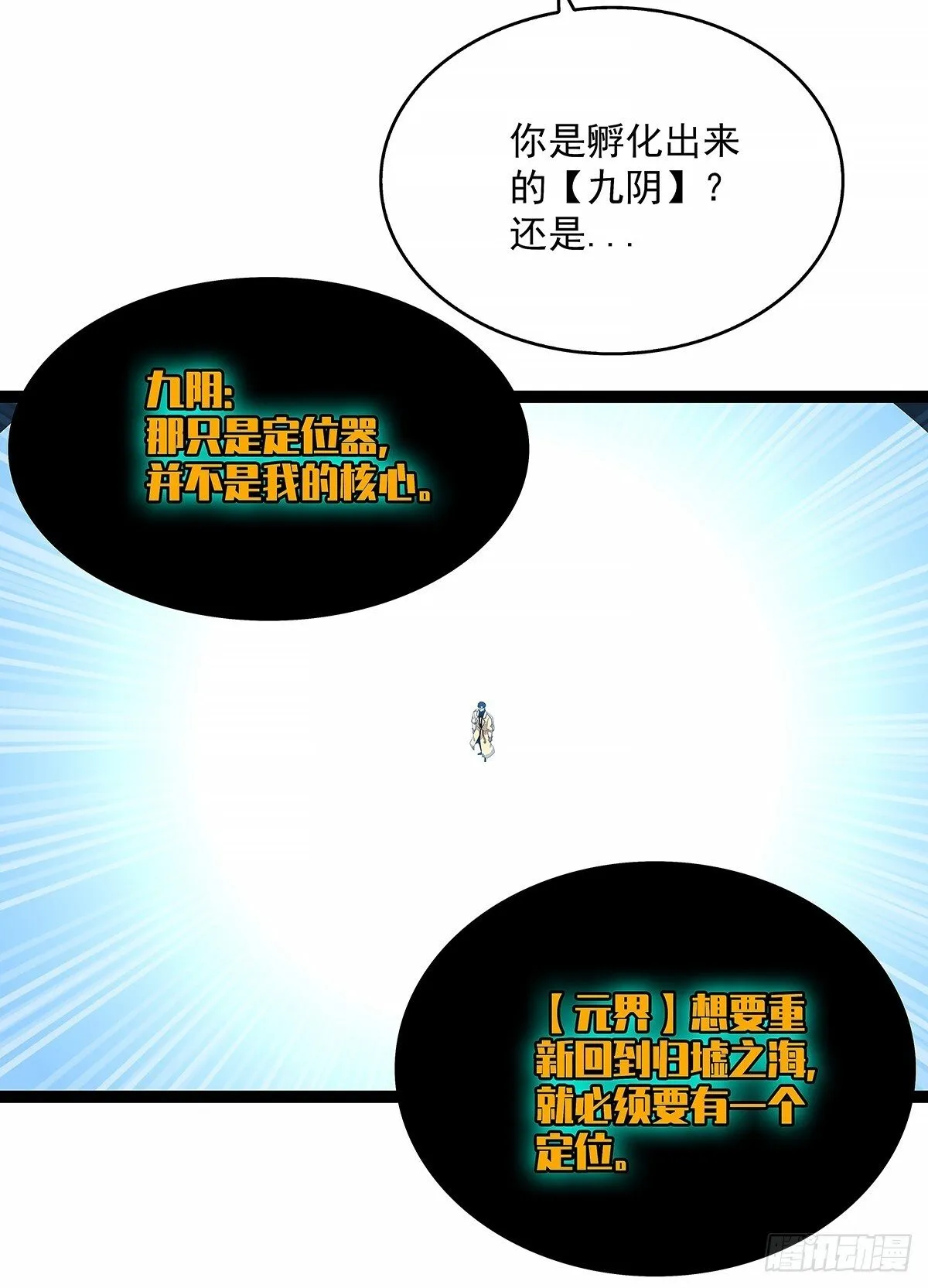 强拆3