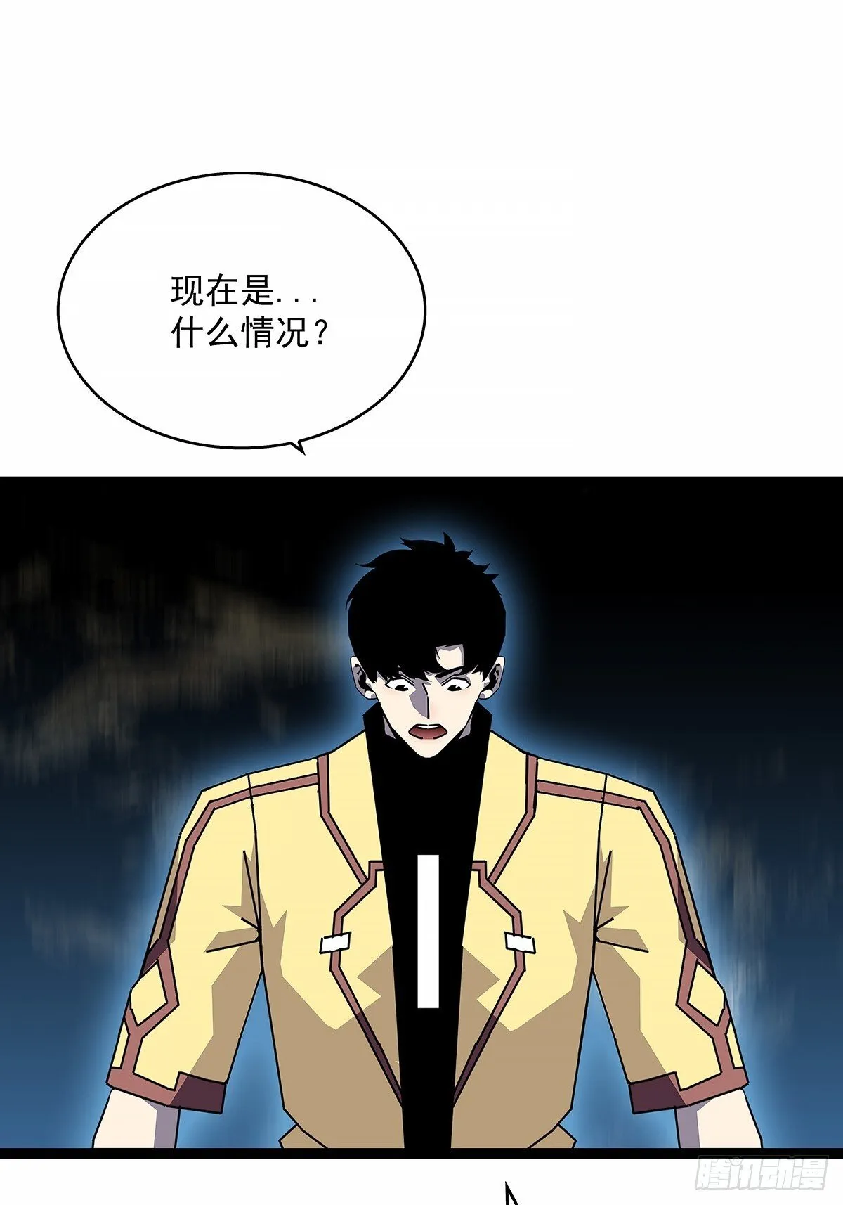 强拆2