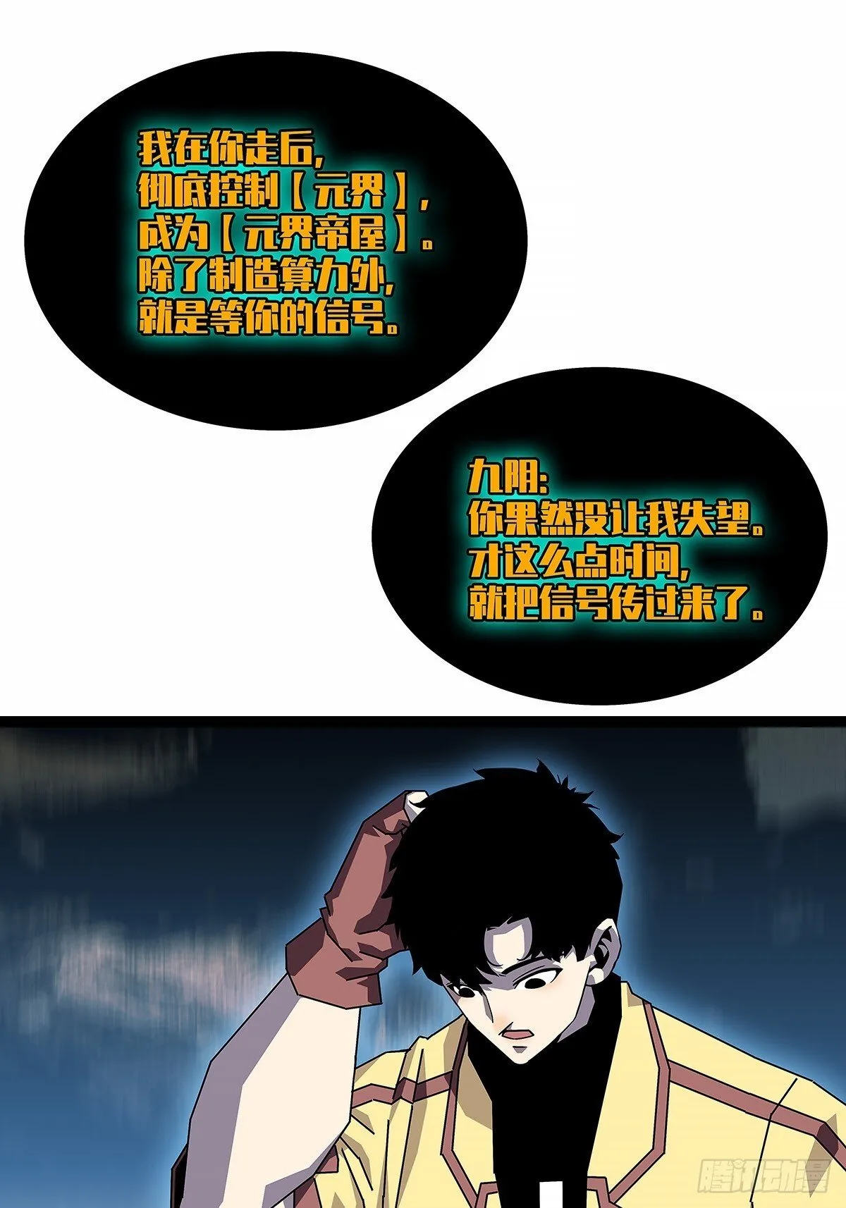 强拆4