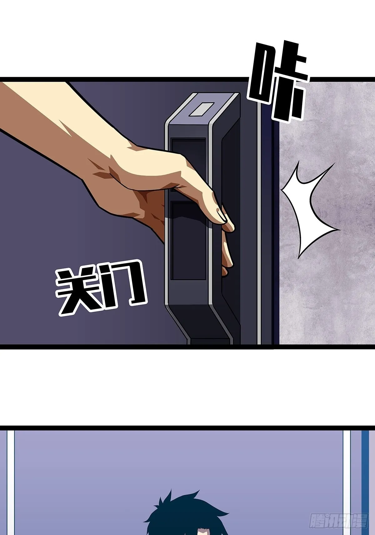 从认真玩游戏开始崛起在线观看漫画,在游戏中发泄下不过份吧5图