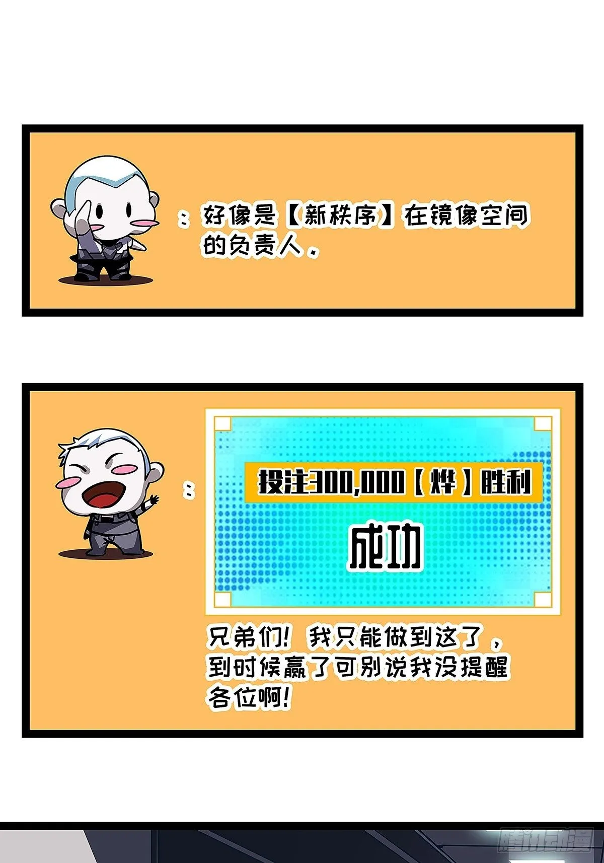 潜在的危机3