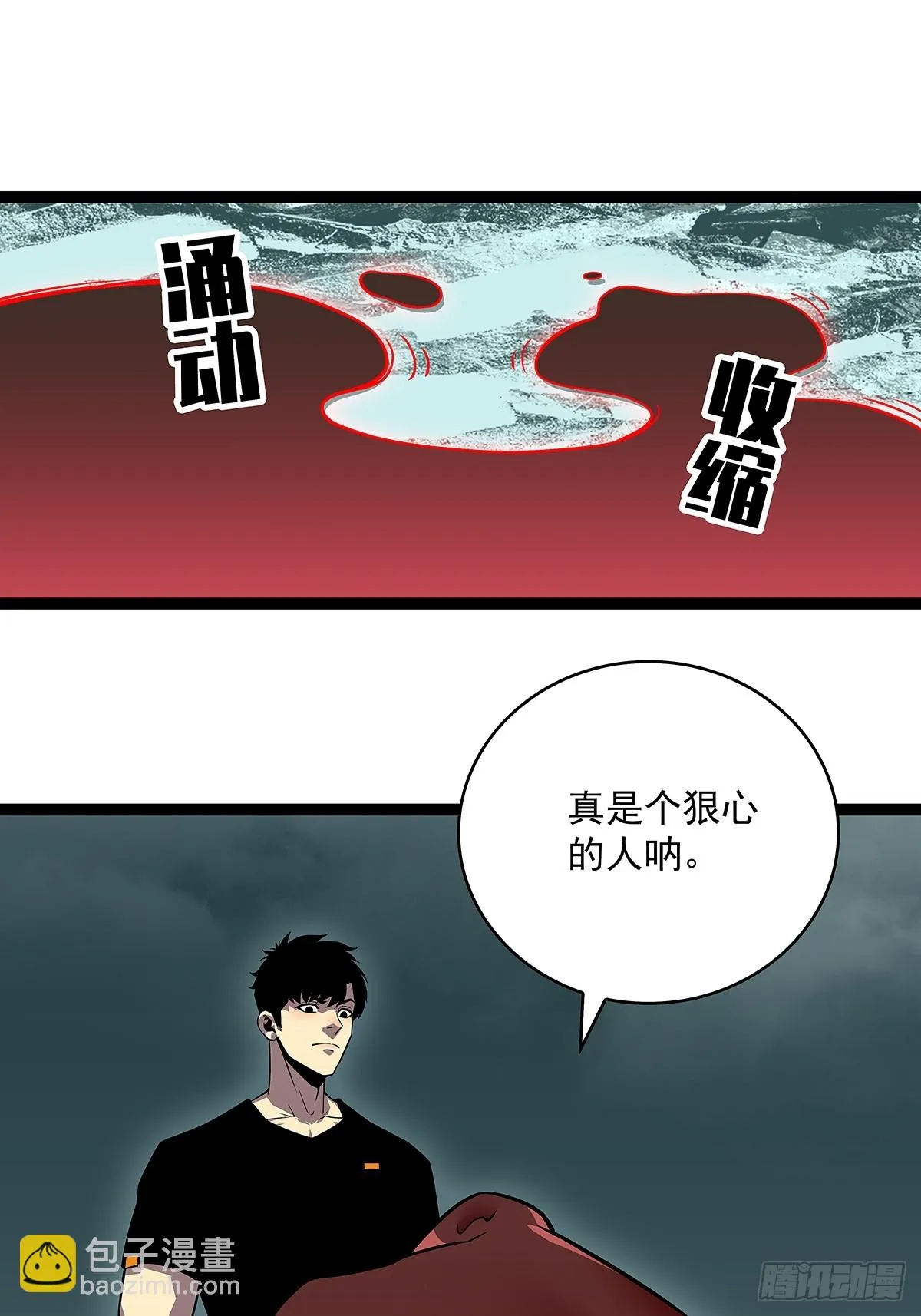 从认真玩游戏开始崛起在线观看漫画,谦虚一点总是好的3图