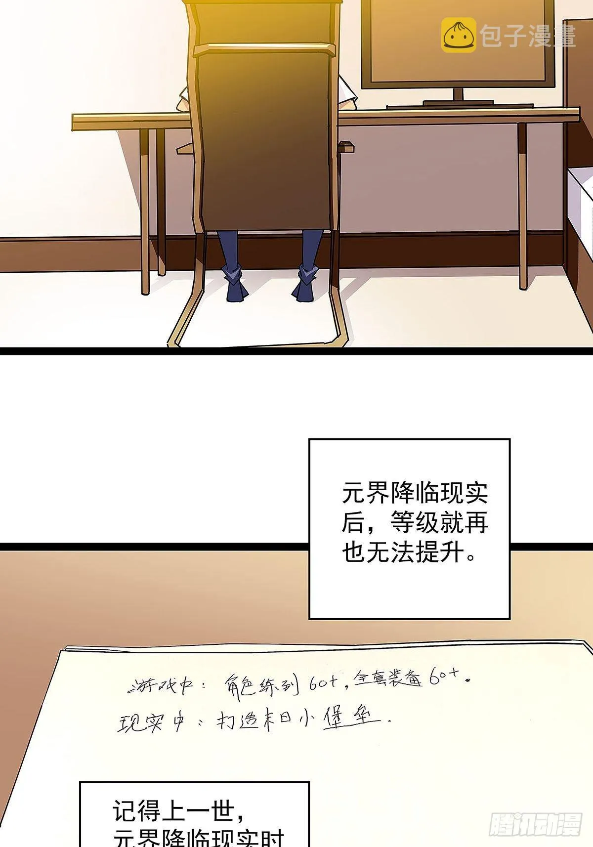 来至魏西的邀请2