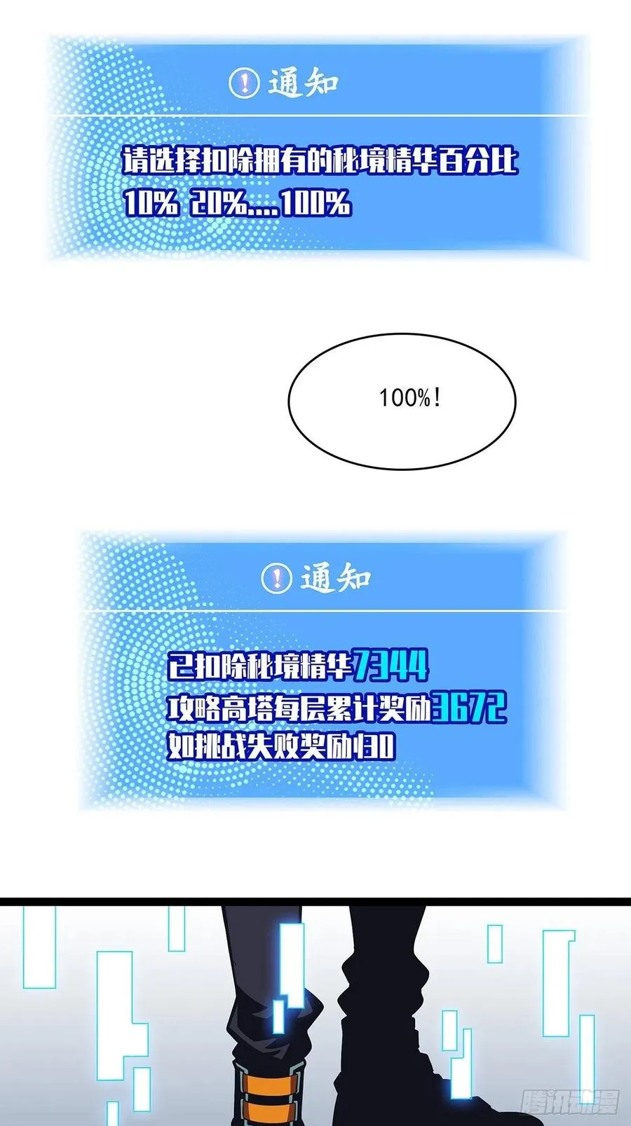 不可能 绝对不可能2