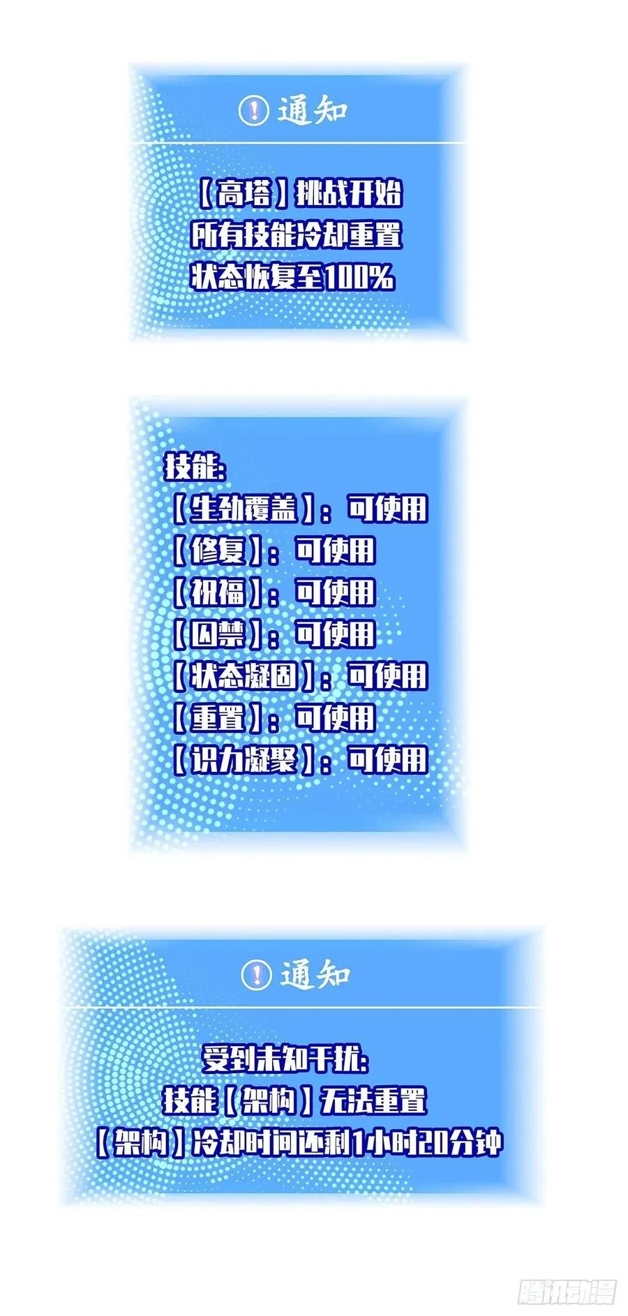 不可能 绝对不可能1