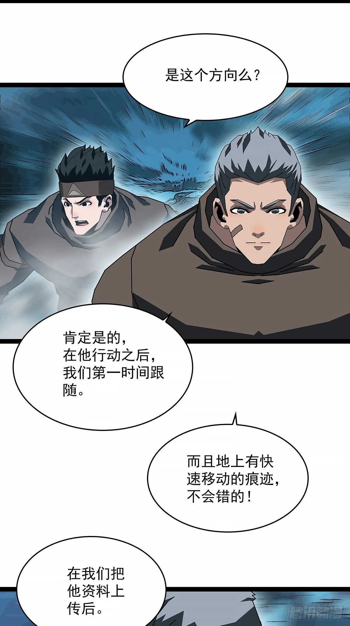 谁都不能阻止轮回2
