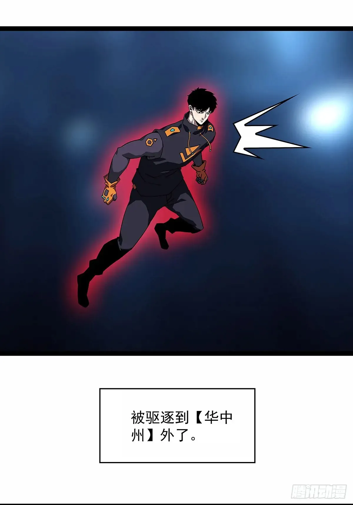 华中州外4
