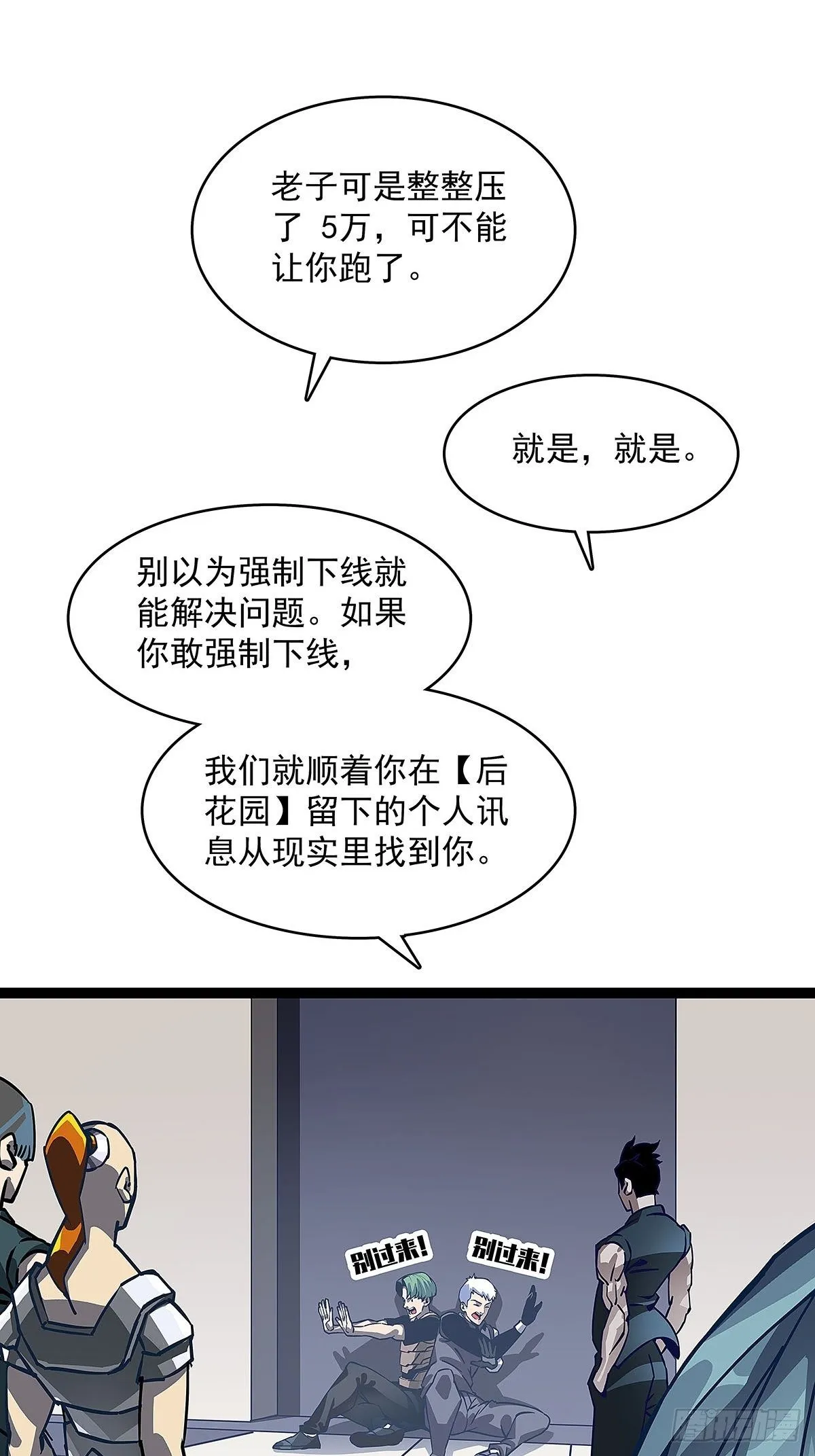 第一个技能的选择1