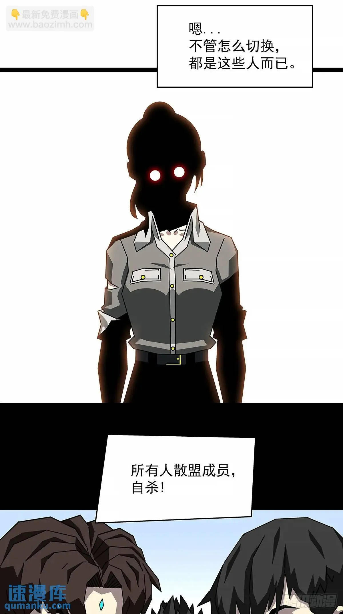 【特殊体】掉落了4