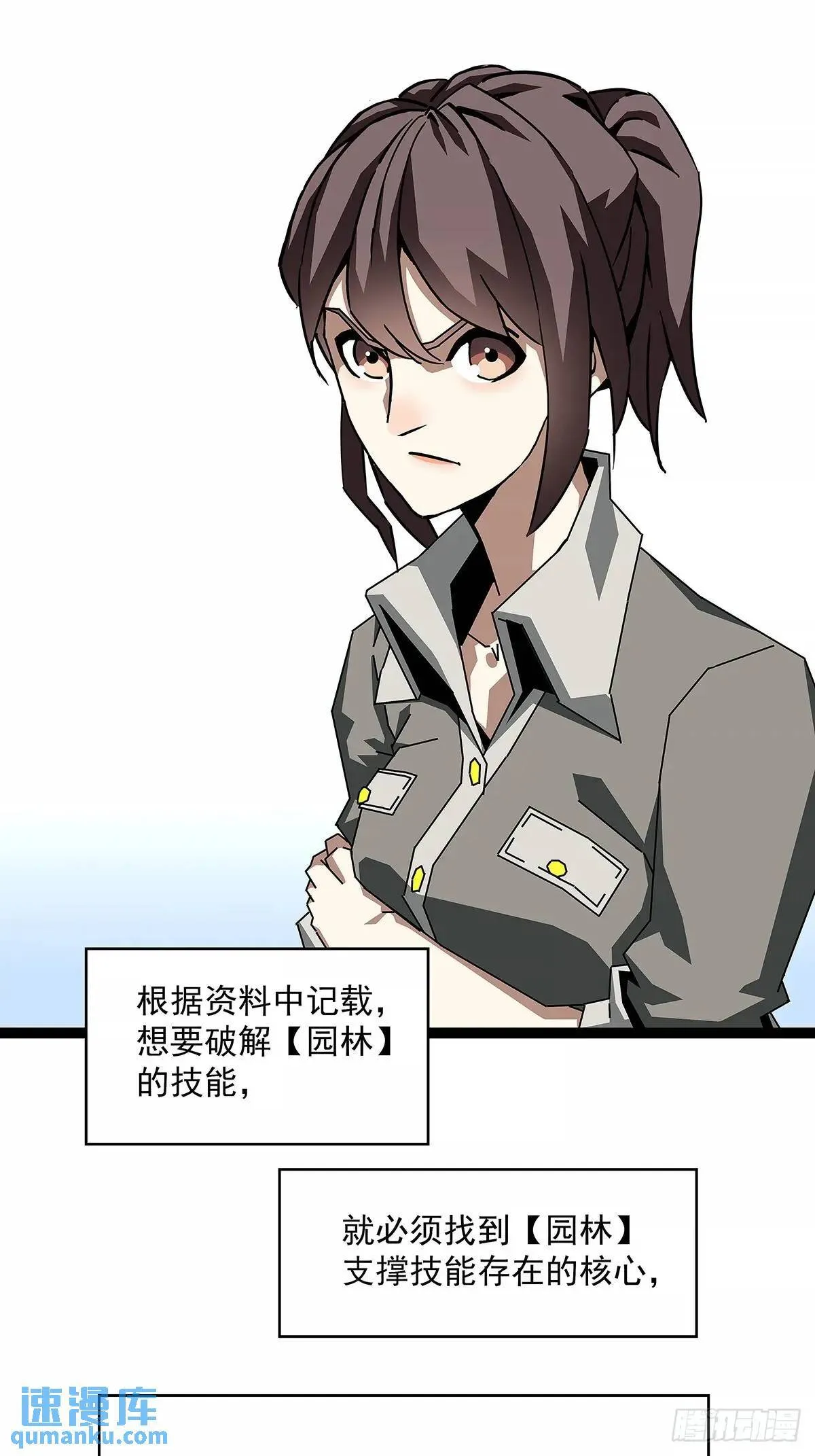 【特殊体】掉落了2