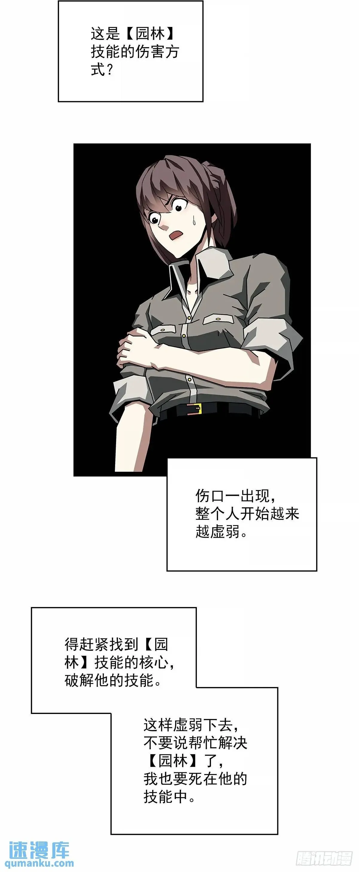 【特殊体】掉落了1