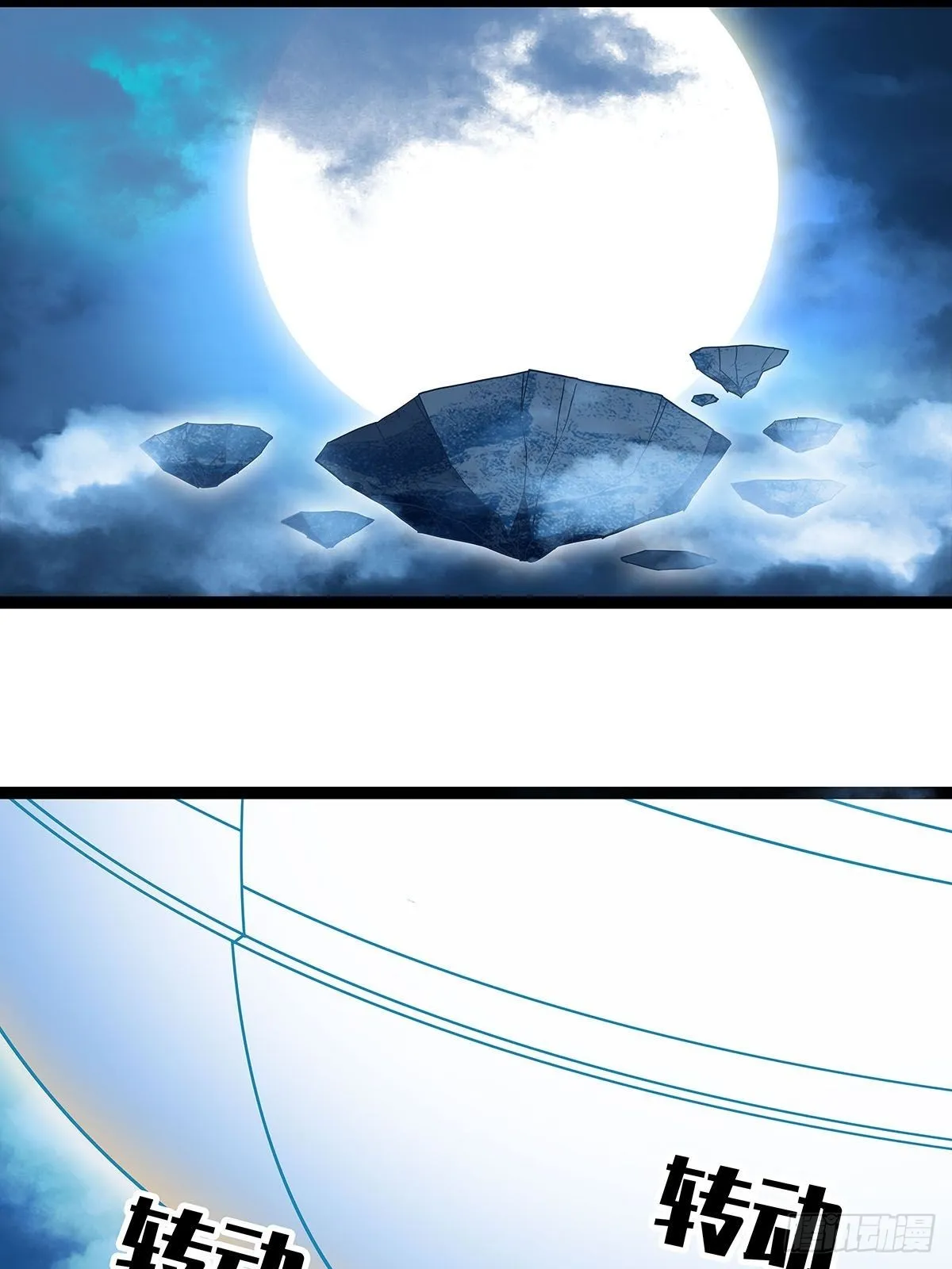 从认真玩游戏开始崛起在线观看漫画,最后一步3图