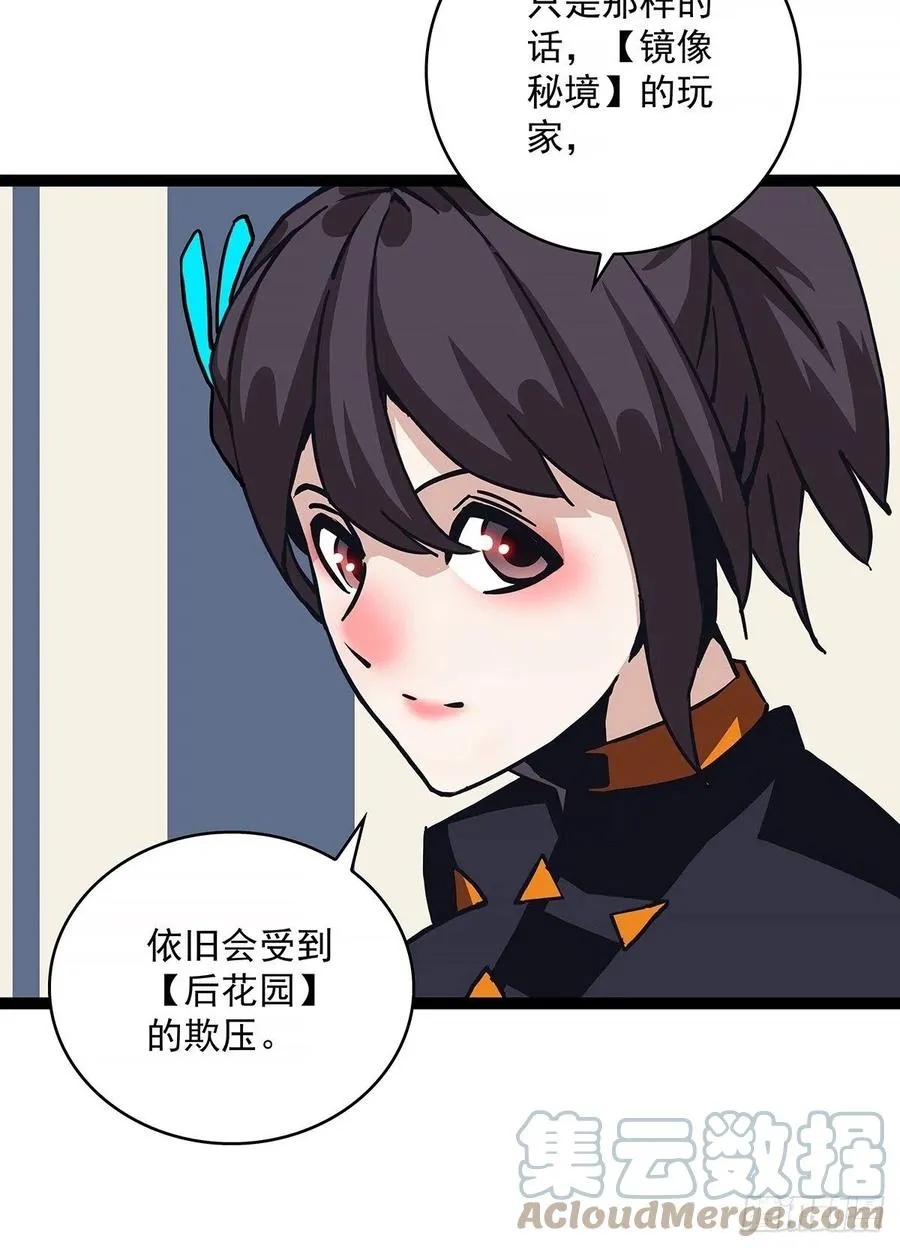 哥哥我厉不厉害3