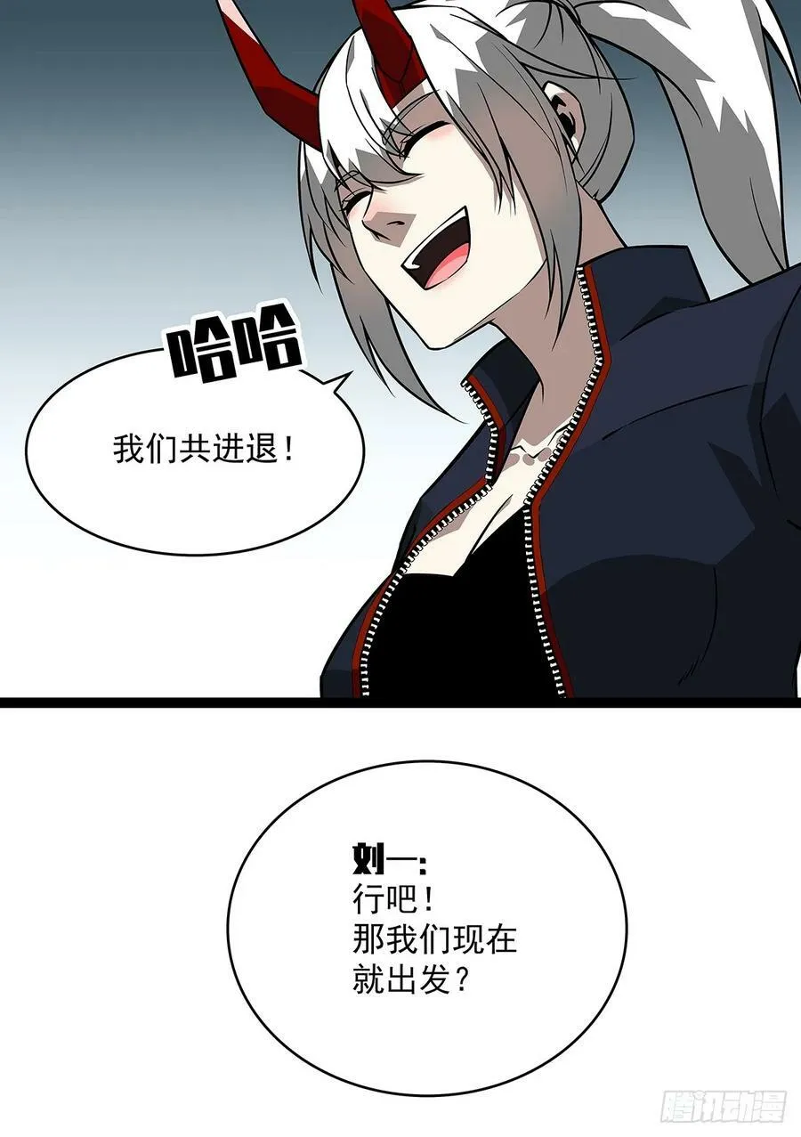 采花团队成立3