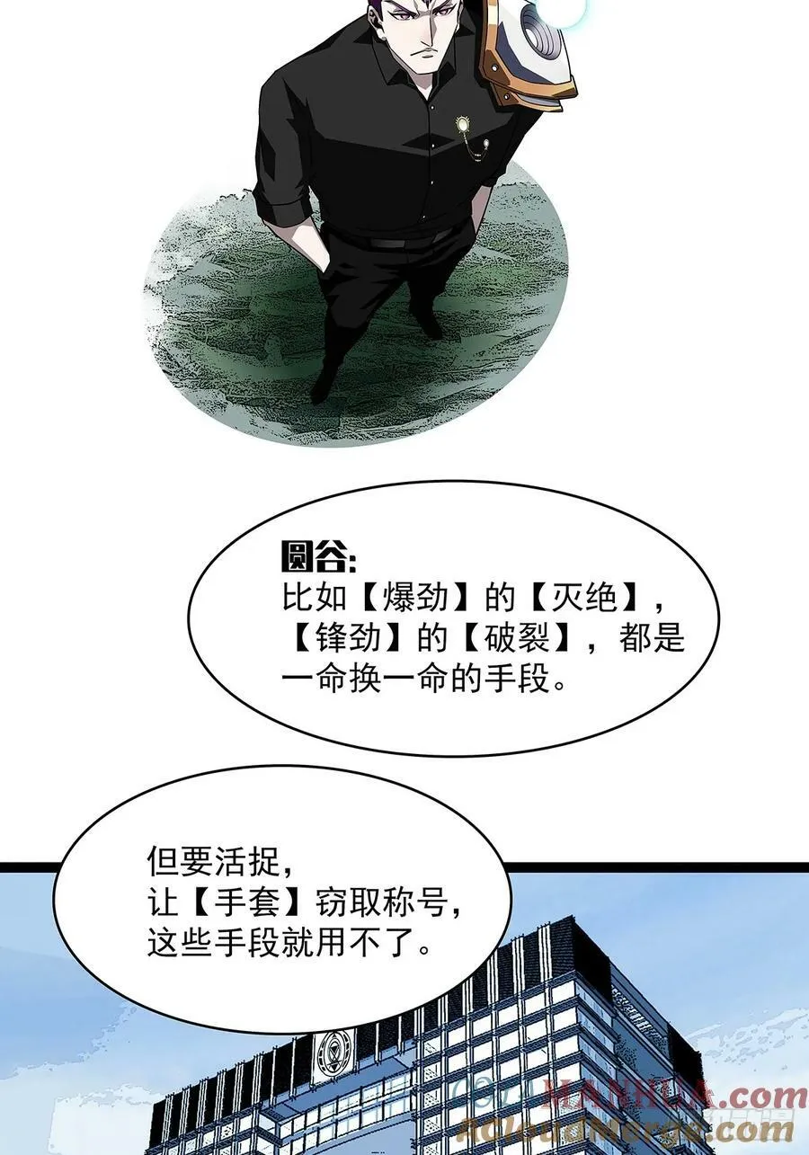 采花团队成立2