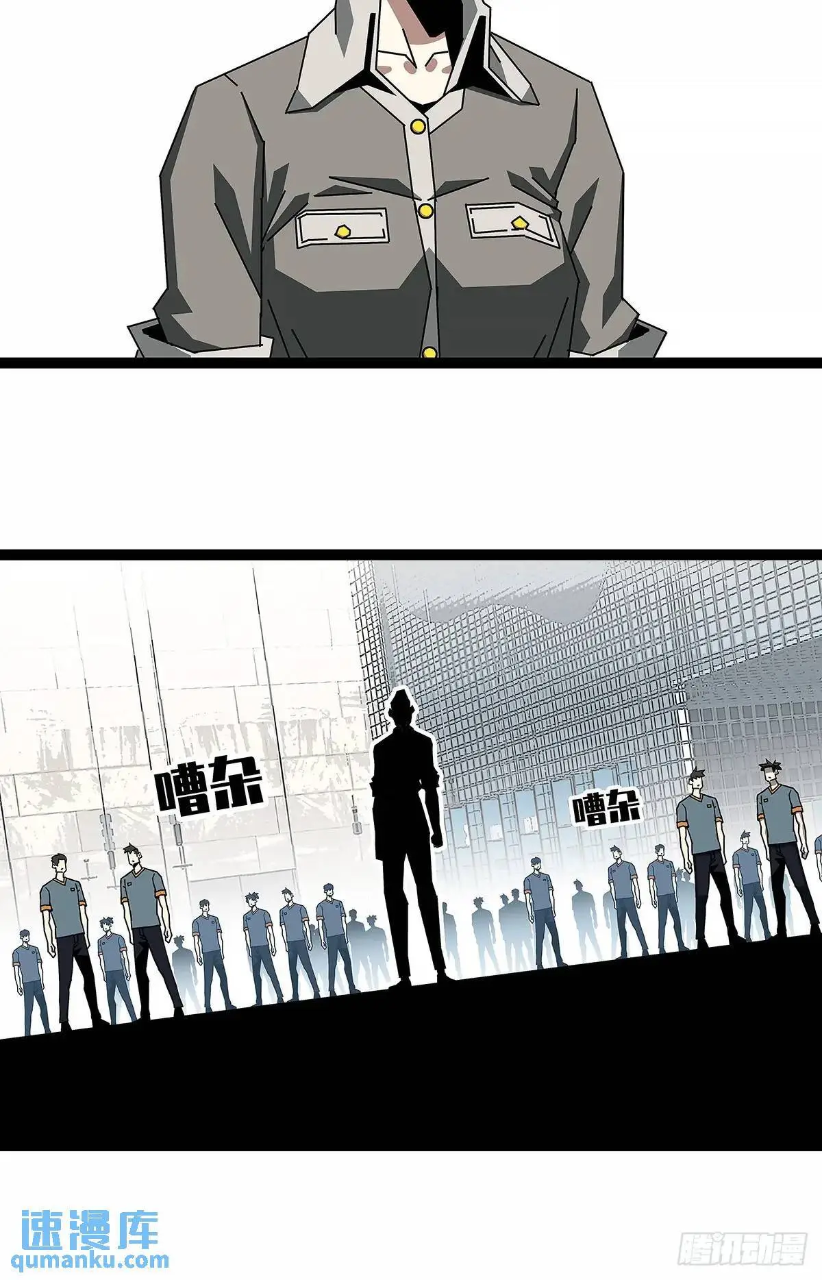 不要脸的玩意2