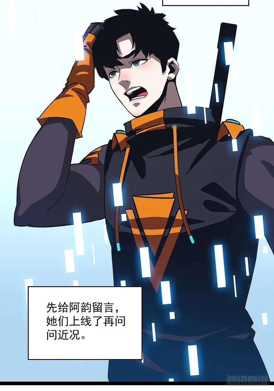 即将广为人知的第一个‘称号’2