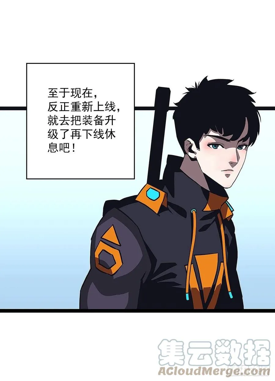 即将广为人知的第一个‘称号’3