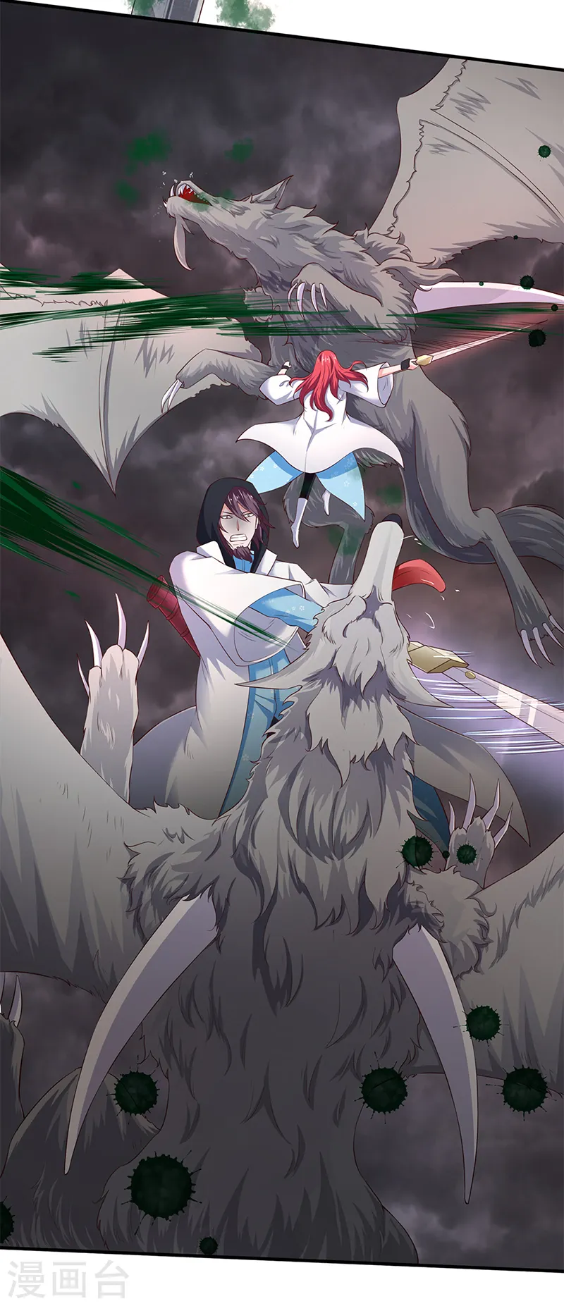 第108话 给我个满意解释！2