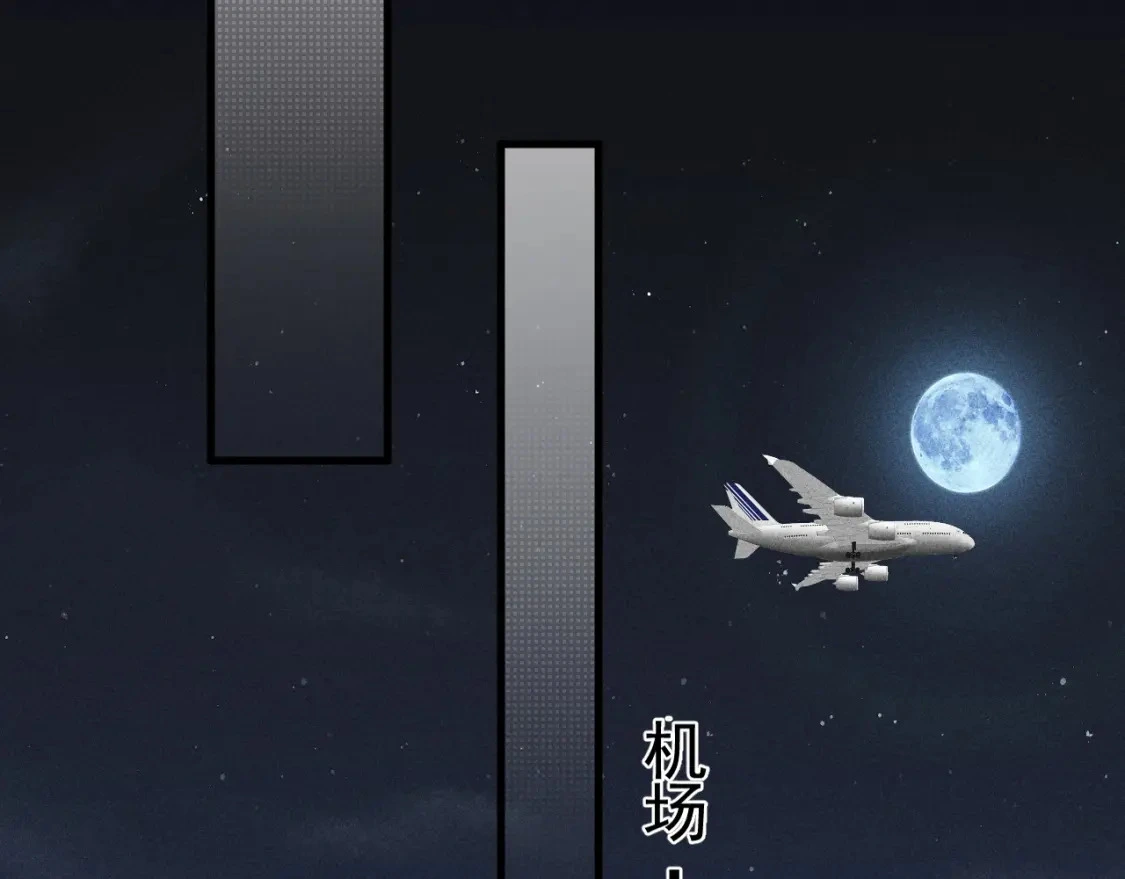 针锋对决txt漫画,第24话 我挺喜欢小狗的5图