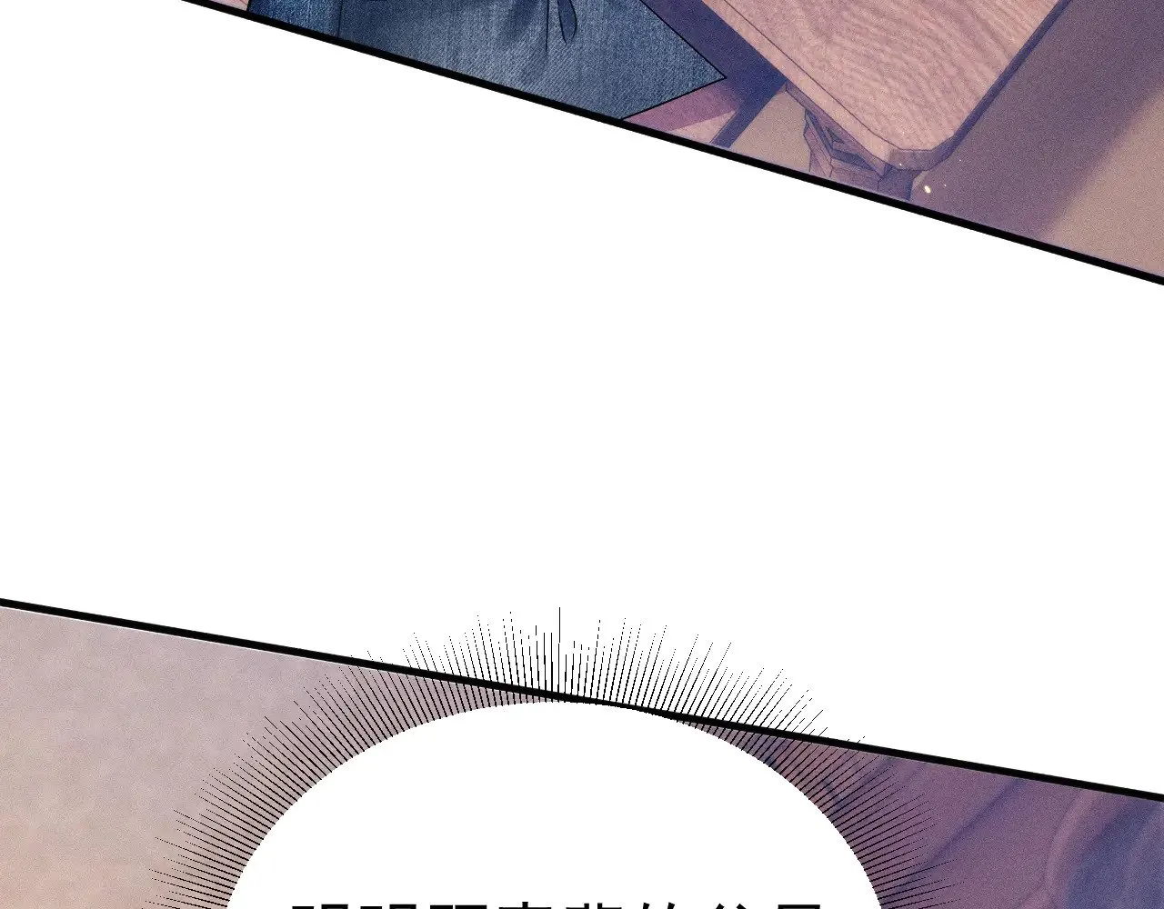 针锋对决漫画,第93话 天台2图