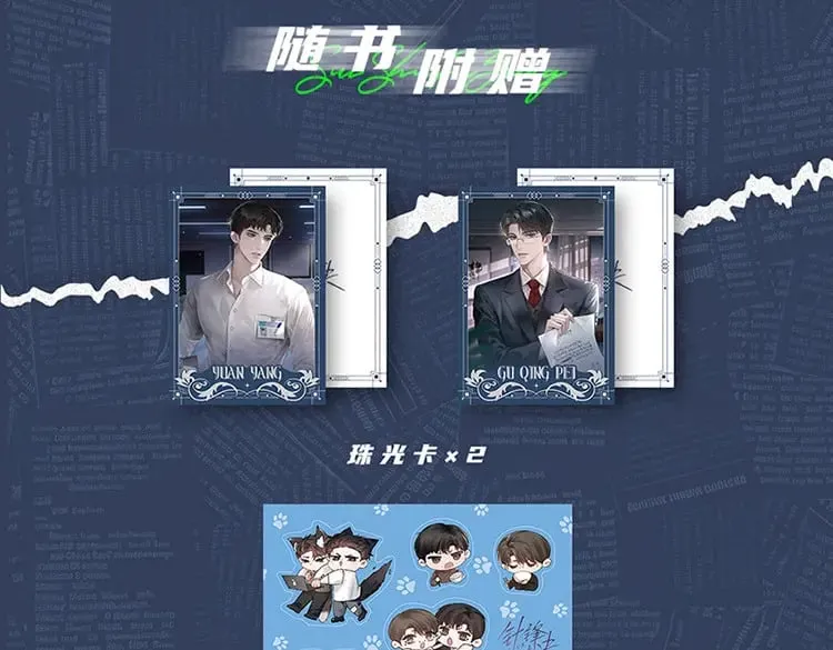 针锋对决动漫漫画,单行本来啦！5图