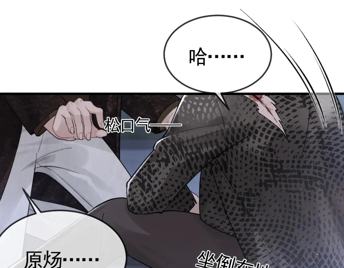 第56话 一个都不会落下3