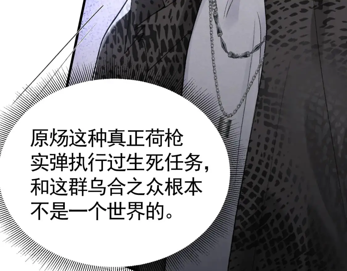 第56话 一个都不会落下0