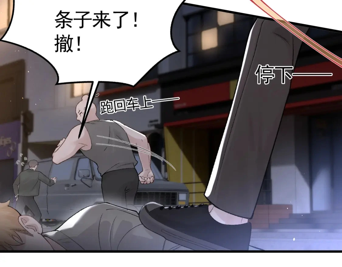 第56话 一个都不会落下2