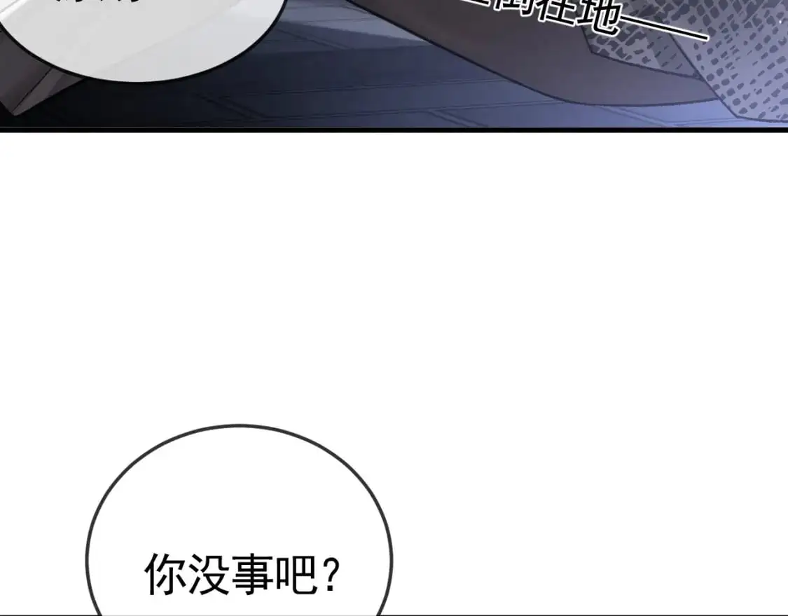 第56话 一个都不会落下4
