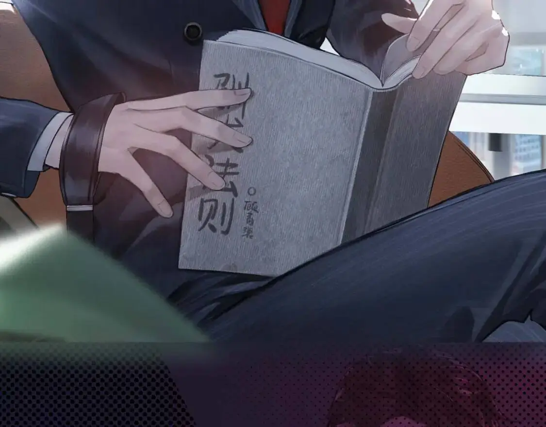 针锋对决漫画,序章 明日上线，一起看驯狗勾2图