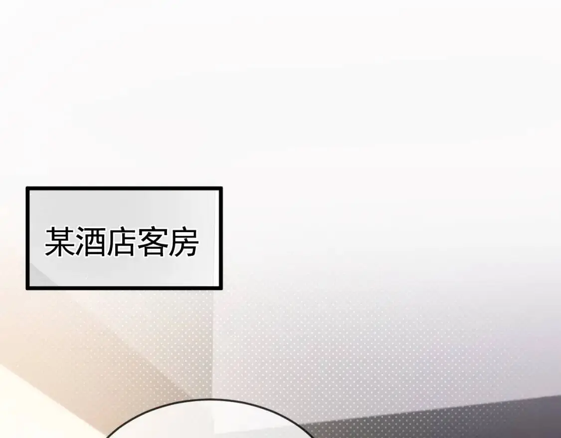 针锋对决txt漫画,第16话 你看我像体虚的人？5图