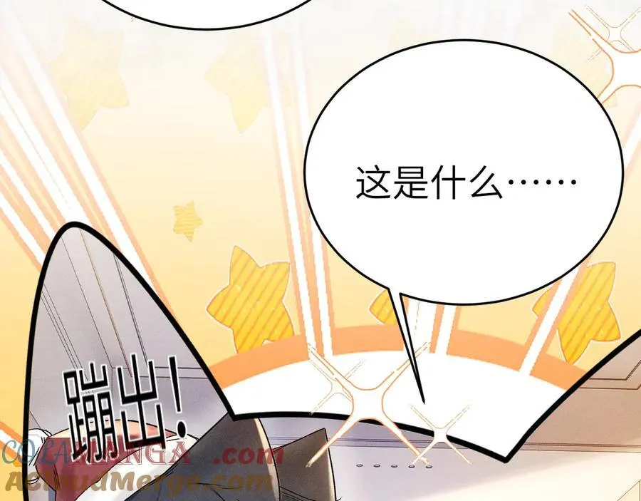 针锋对决txt漫画,番外 圣诞礼物5图