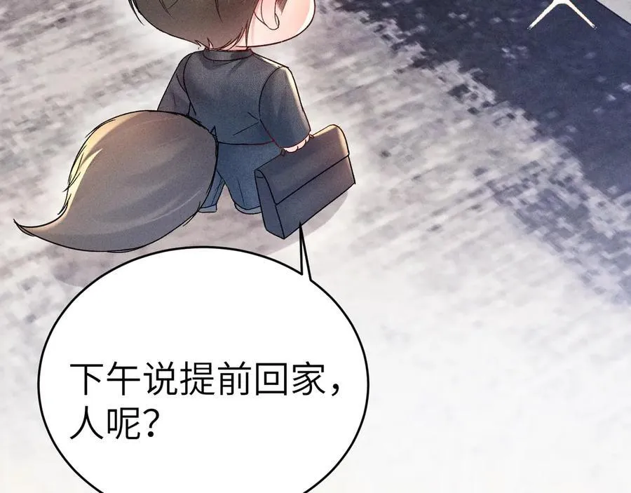 针锋对决txt漫画,番外 圣诞礼物4图