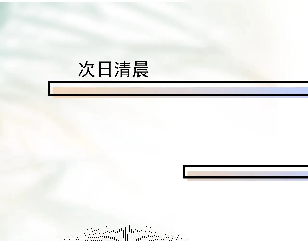 针锋对决txt漫画,第83话 期待5图