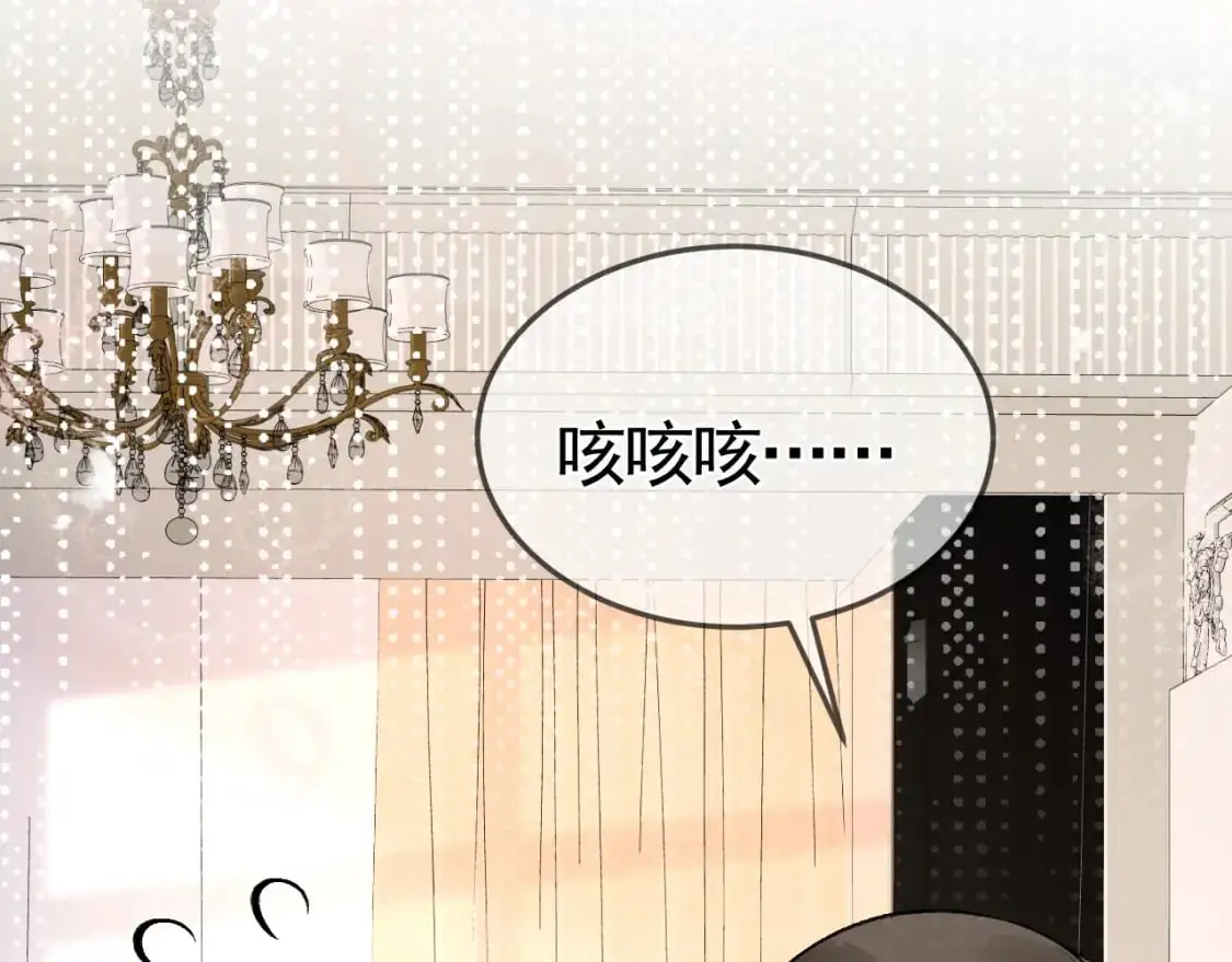 针锋对决txt漫画,番外 顾总感冒了4图