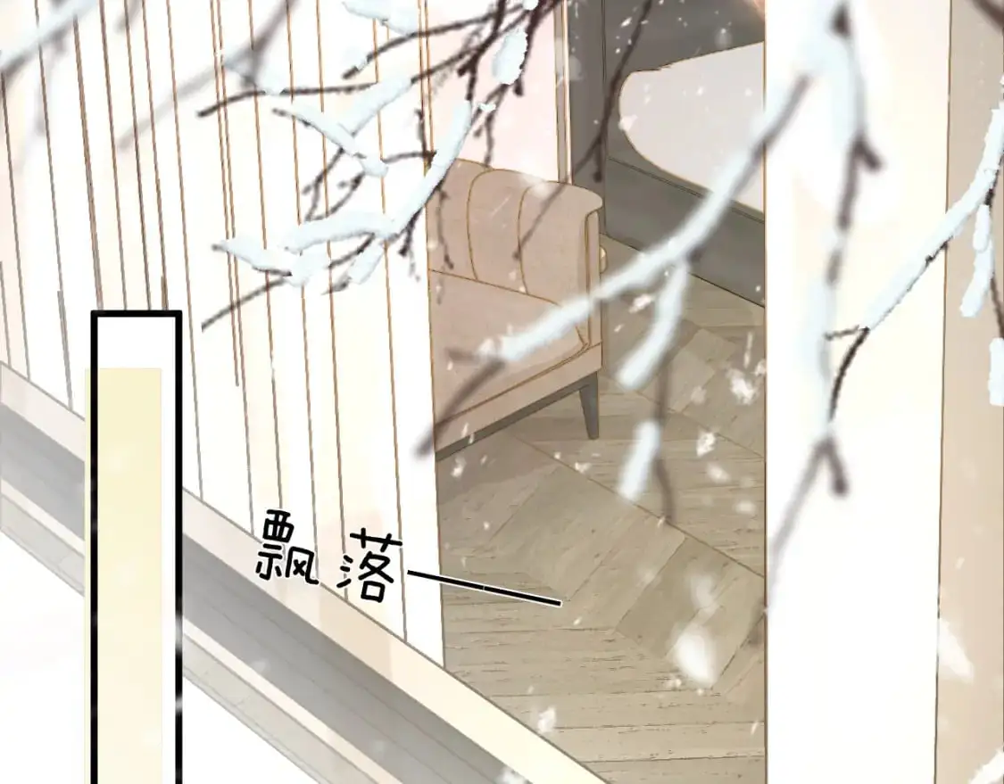 针锋对决txt漫画,番外 顾总感冒了2图