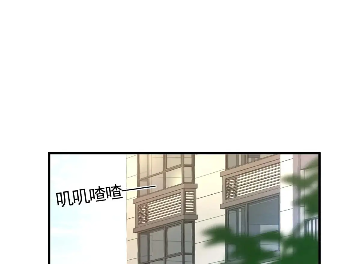 针锋对决txt漫画,番外 顾总生日1图