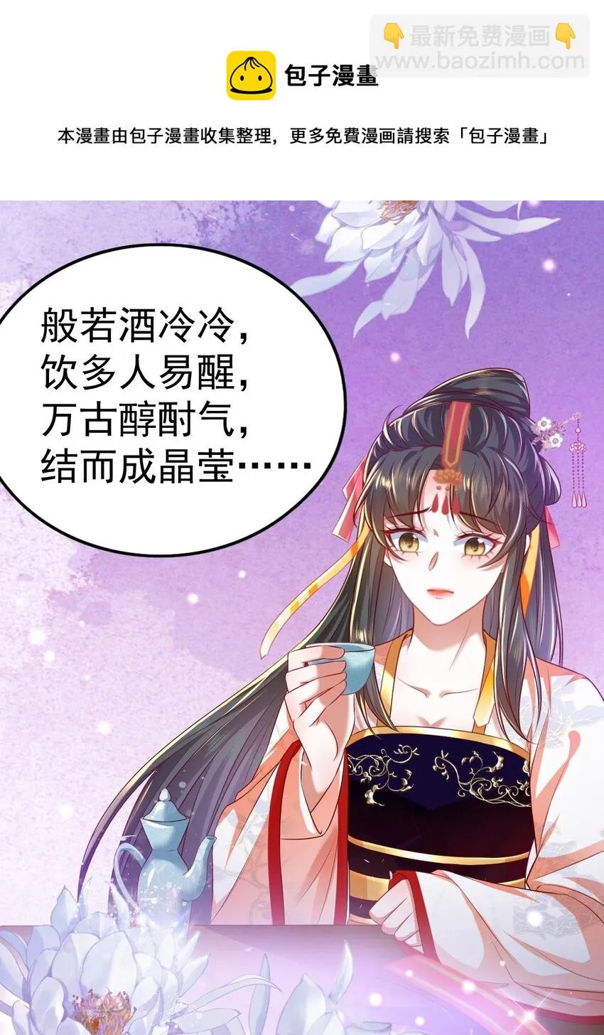 07 前世今生4