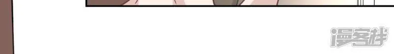 第56话 司铭的土味情话2