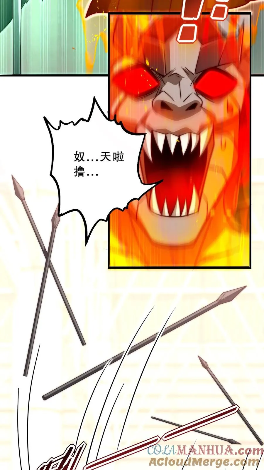 第39话 你想说话？我不想听！4