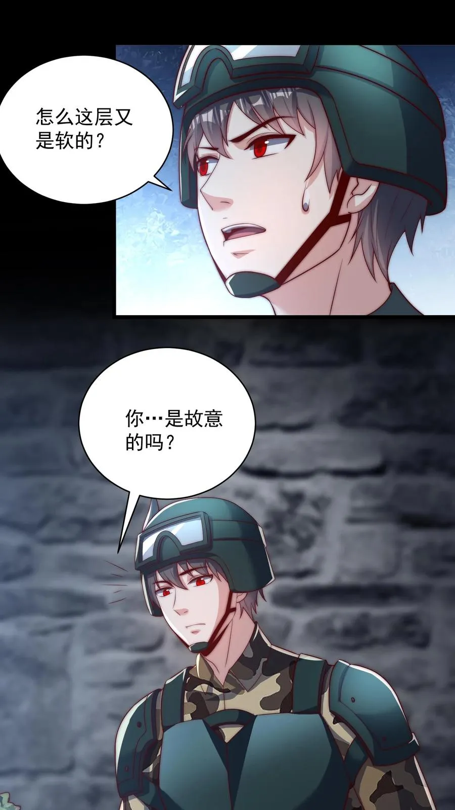 第130话 重逢卡洛黑卡！1