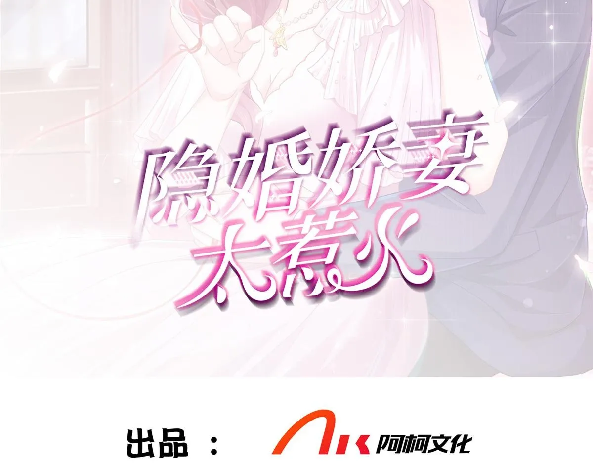 第18话 贴贴1