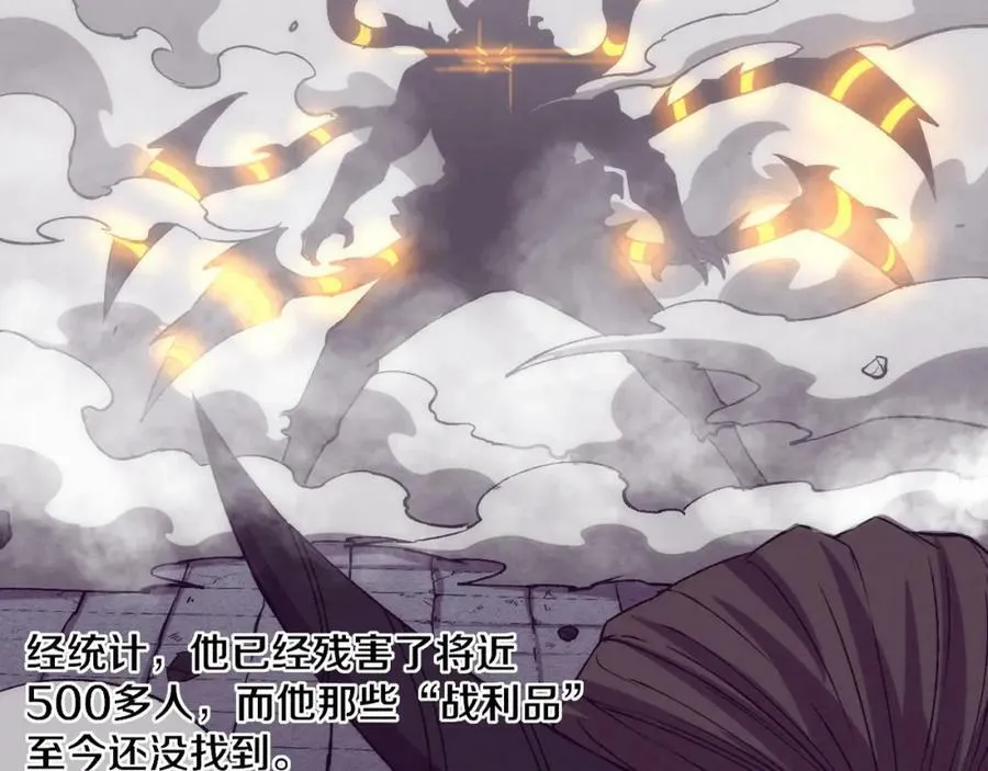 第102话 战争正式开始1
