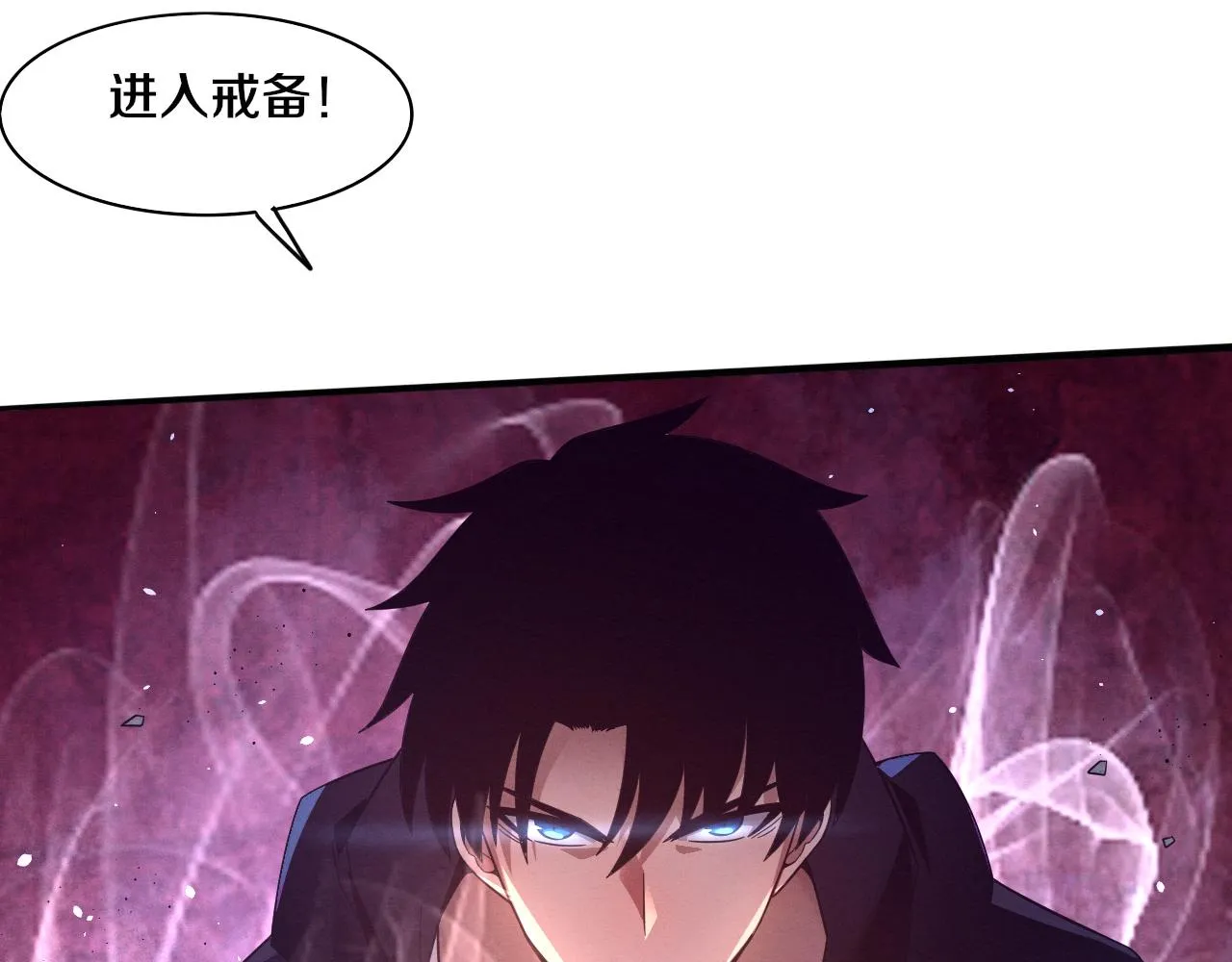 第88话 心悦大提升1
